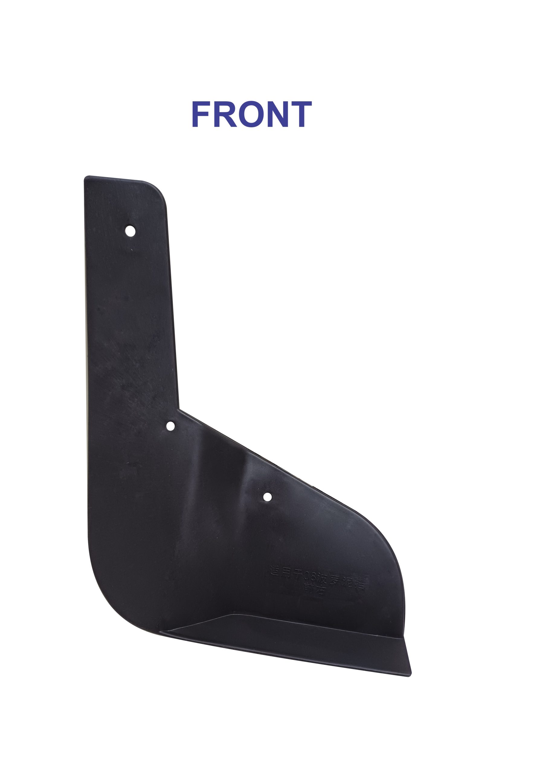 VW Polo 6 Mudflaps - 2010-2014