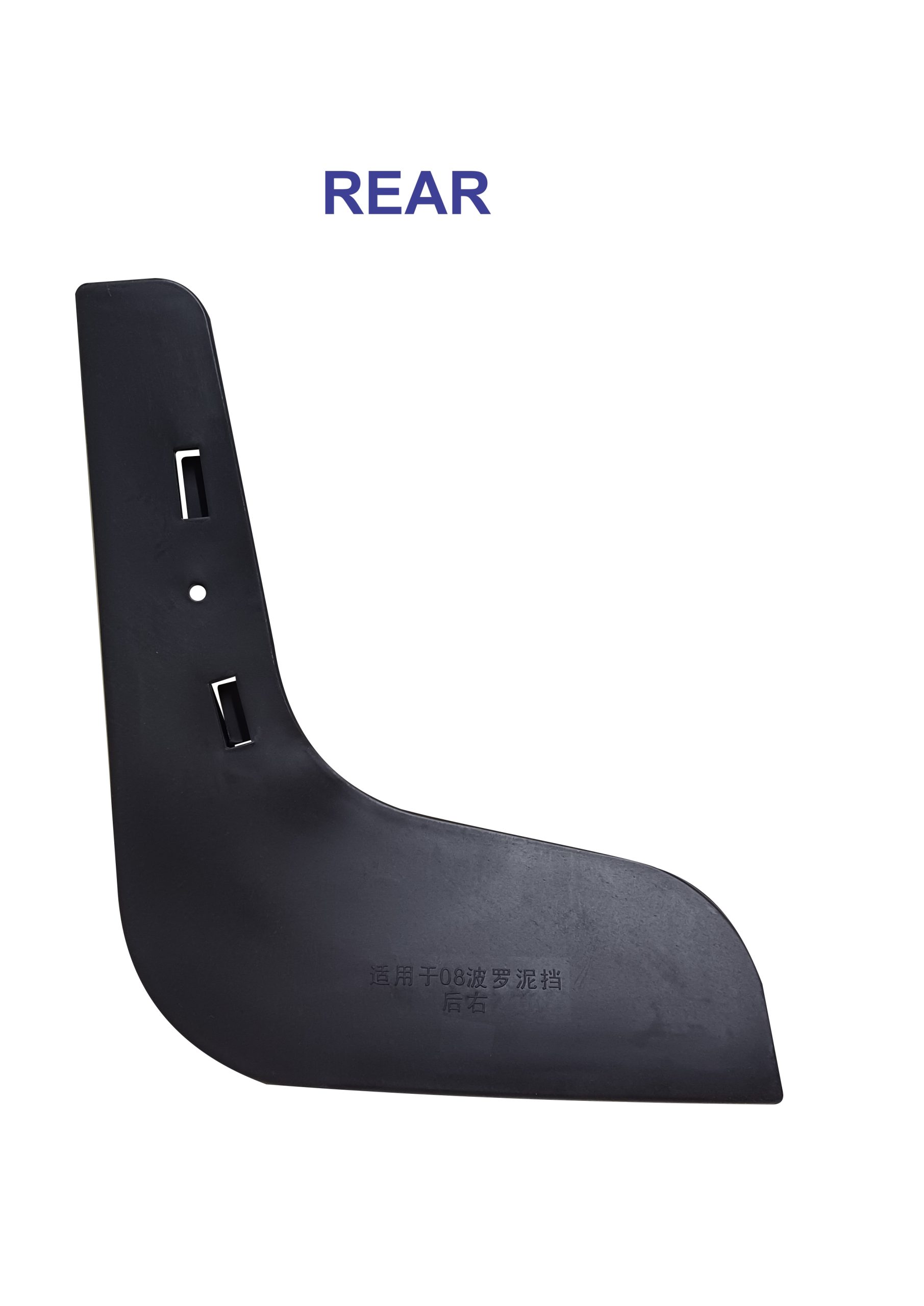 VW Polo 6 Mudflaps - 2010-2014